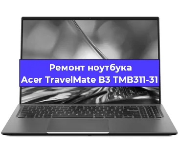 Ремонт блока питания на ноутбуке Acer TravelMate B3 TMB311-31 в Новосибирске